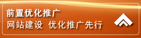 冷水江网络推广