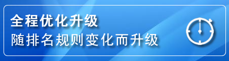 冷水江网站推广公司