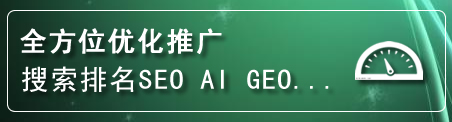 冷水江网站排名
