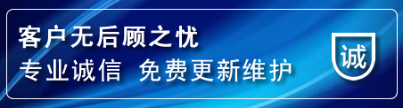 冷水江网站建设公司