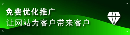 冷水江网站推广