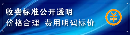 冷水江换轮胎电话