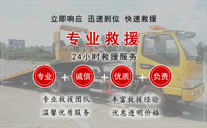 冷水江中途换轮胎电话.jpg"/