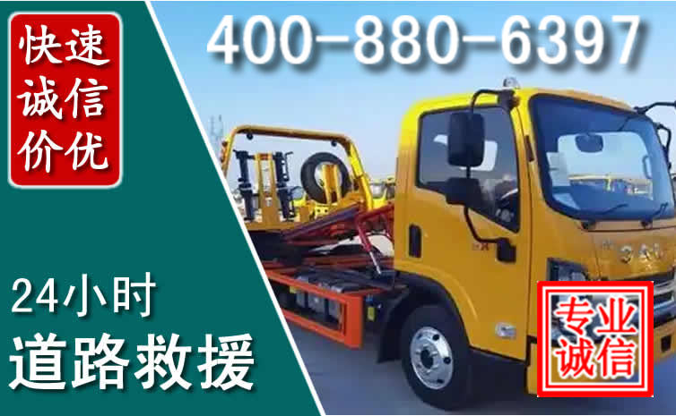 冷水江道路救援电话 (8).jpg