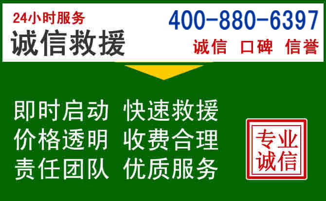 冷水江道路救援电话 (20).jpg